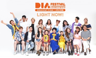 CJ E&M, 내달 18~19일 아시아 최대 규모 1인 창작자 축제 ‘다이아 페스티벌’ 개최
