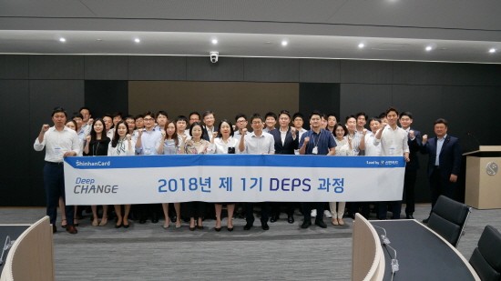신한카드, 금융권 최초 스타트업과‘DEPS’통해 상생 추구