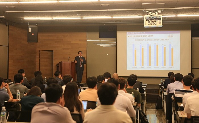 이랜드리테일, 임직원-협력사 ‘성과공유 아카데미’ 개최