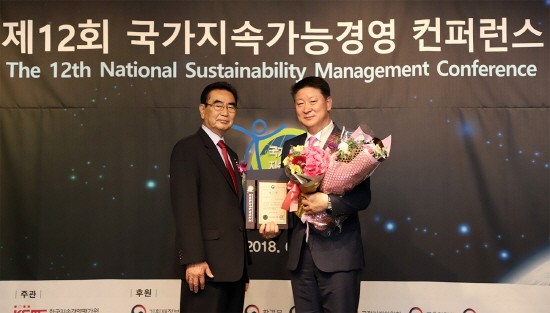 하나저축은행, 지속가능금융부문 금융위원회 위원장상 수상