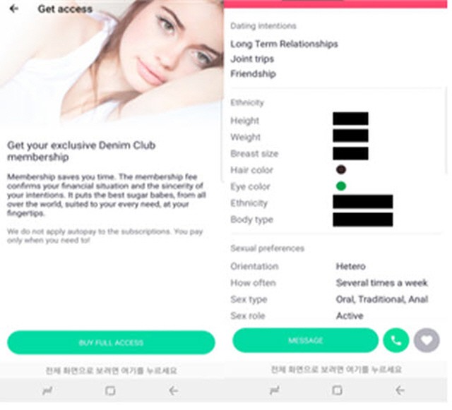 암호화폐 기술 접목한 데이팅 어플, 득일까 독일까?