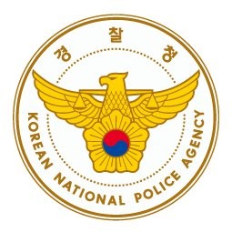 사진=경찰청 트위터