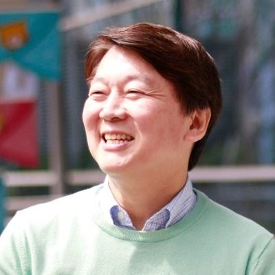 사진=안철수 트위터
