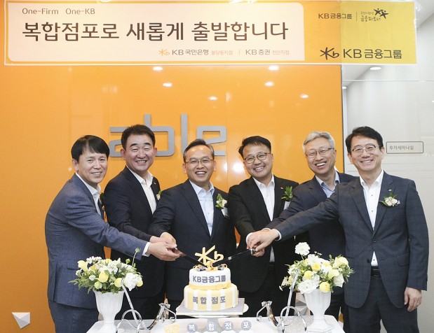 사진=KB금융