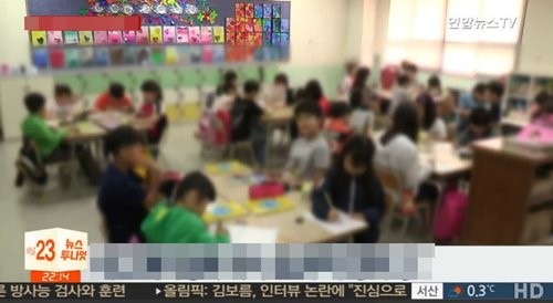 사진=연합뉴스TV 방송화면 캡처
