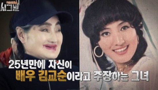 사진=TV조선 캡쳐