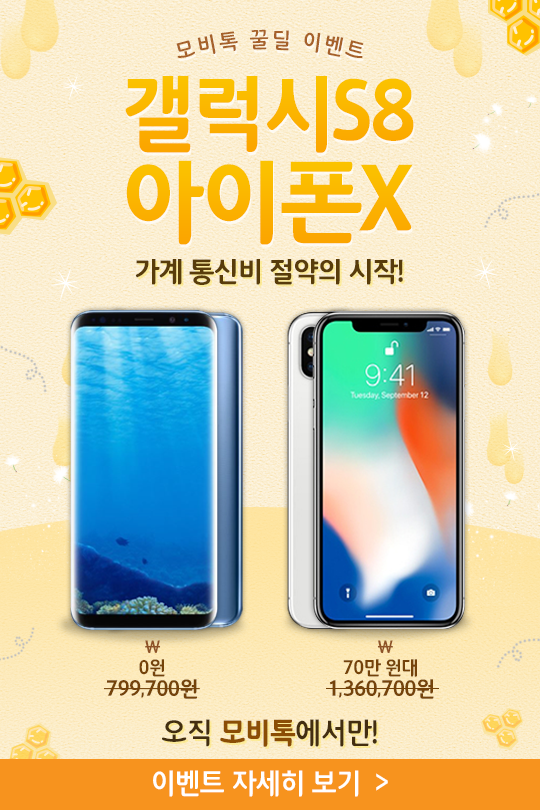 사진=헝그리앱 제공