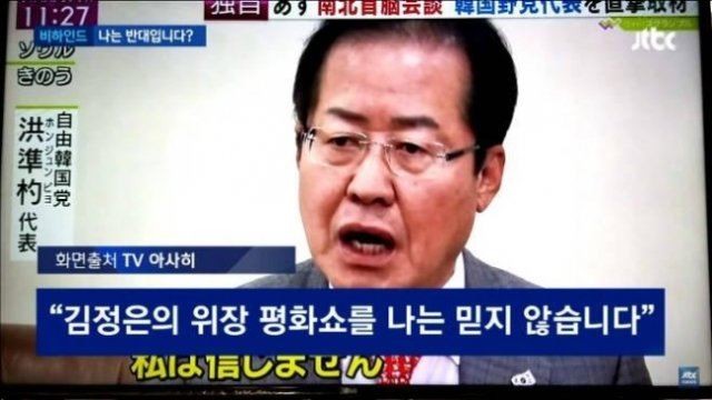 (사진=JTBC 캡처)