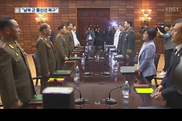 사진=KBS 방송화면 캡처