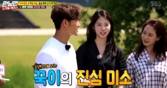 사진=SBS 런닝맨 방송화면