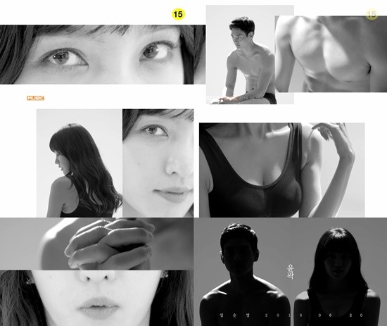 사진=V7엔터테인먼트 제공