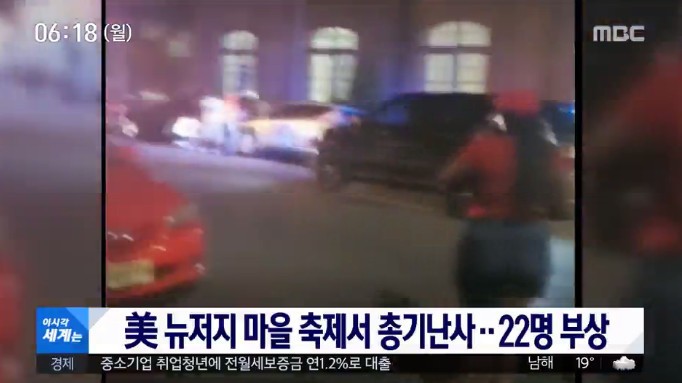 사진=방송화면 캡처