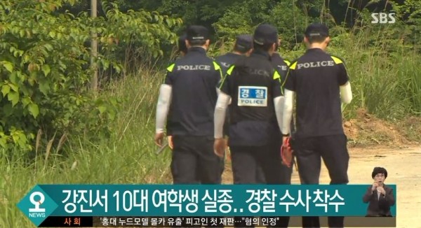 사진=SBS 방송화면 캡처