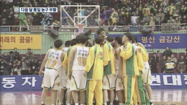 사진=KBS 방송화면 캡처