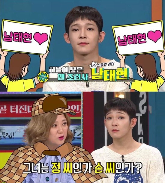 사진=MBC에브리원 제공