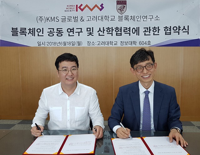kms 이미지