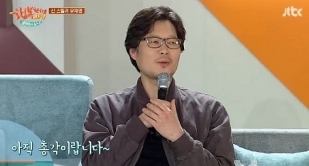 '김제동의 톡투유2' 유재명, 총각 부터 '김제동과 동갑' 깜짝 고백