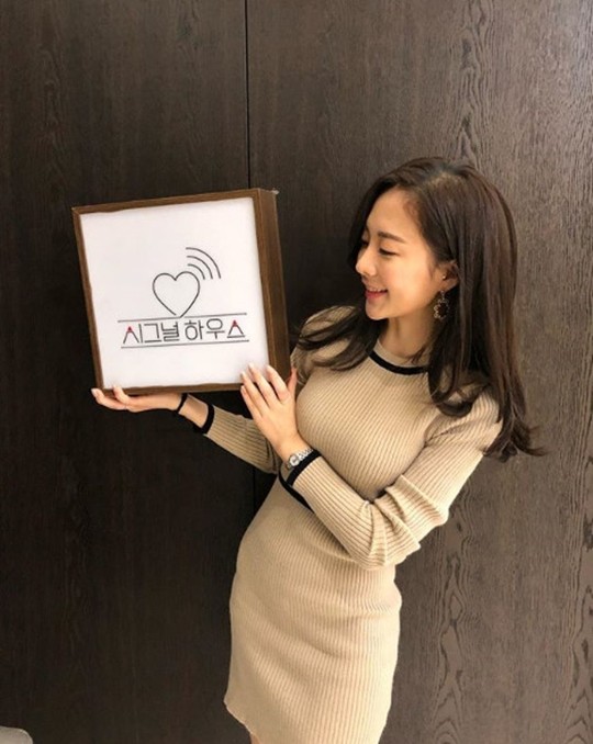 오영주가 '하트시그널2' 출연자들을 향한 악플을 거둬달라고 전해 눈길을 끈다. / 사진=오영주 인스타그램 캡처