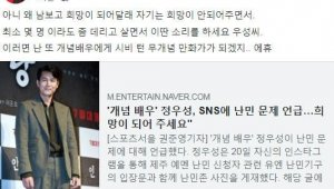 기사 섬네일