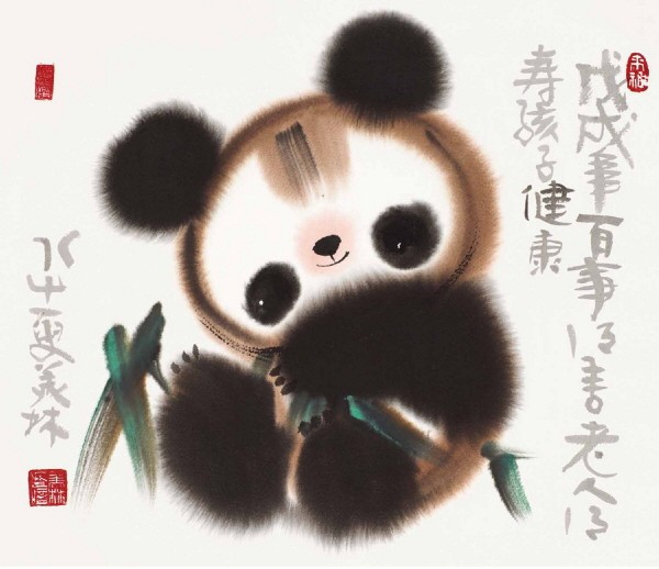 한메이린 ‘팬더, 45×38cm, 종이에 채색, 2016‘. 사진=예술의전당 제공