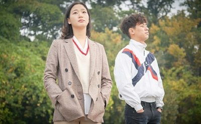 [ET-ENT 영화] ‘변산’(2) 박정민은 김고은의 이상화 자기대상, 김고은은 박정민의 거울 자기대상