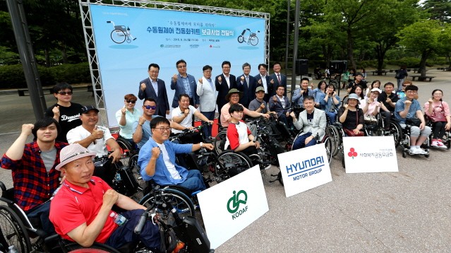 현대차그룹, 장애인 이동편의 위해 휠체어에 모터 단다