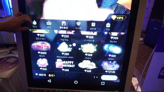 가상화폐 `U코인`으로 거래할 수 있는 다양한 선물 옵션이 눈에 띤다.
