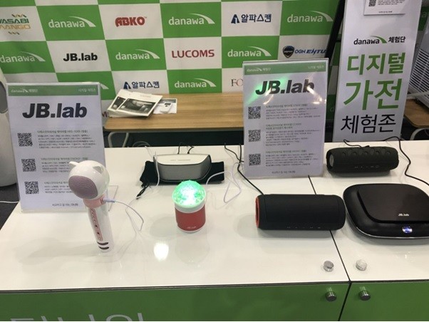 제이비마케팅 이미지
