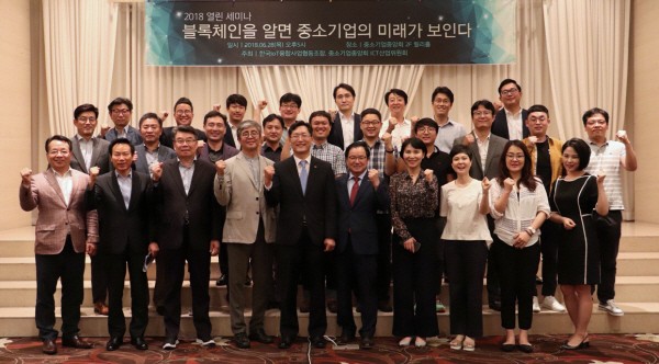 한국IoT융합사업협동조합 ‘2018 열린세미나’ 단체 사진