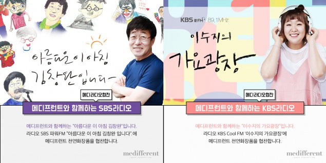 사진=메디프런트(MEDIFFERENT) 제공