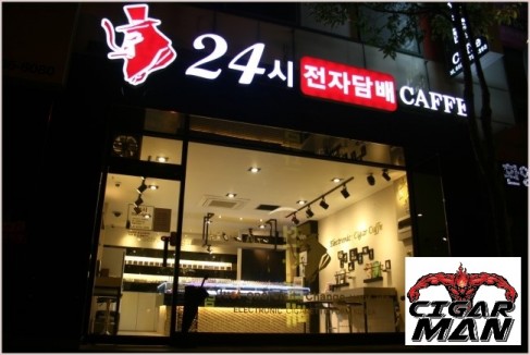 사진=시가맨 제공