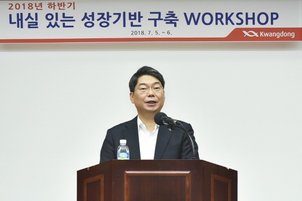 광동제약, 상반기 성과 발표 및 하반기 계획 점검 워크숍 실시