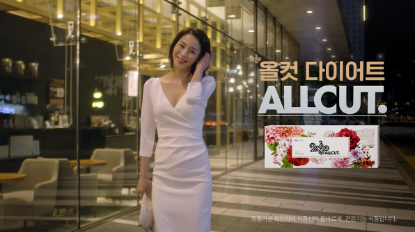 사진=종근당건강 제공
