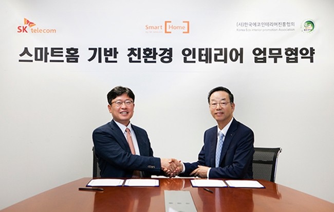 SK텔레콤이 3일 사단법인 한국에코인테리어진흥협회와 사업활성화 MOU 체결식을 가졌다. MOU체결식에는 SK텔레콤 조영훈 홈사업Unit장과 한국에코인테리어진흥협회 노재근 회장, 송왕근 사무총장 등이 참석했다.