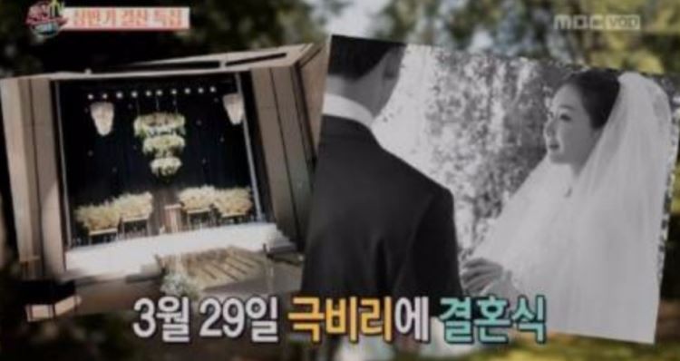 사진=방송캡처