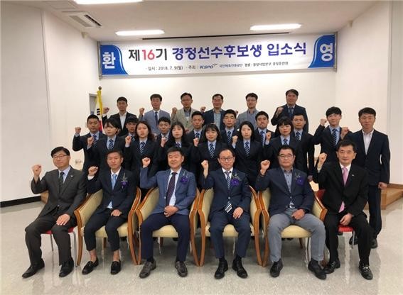 경정, 제16기 경정선수후보생 14명 입학