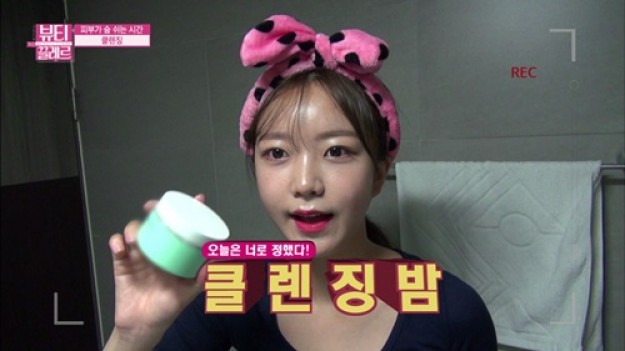 C`TIME 뷰티 정보 프로그램 `All about 美 주간 뷰티끌레르`. 사진=라디셀 제공