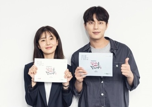 사진=tvN 제공