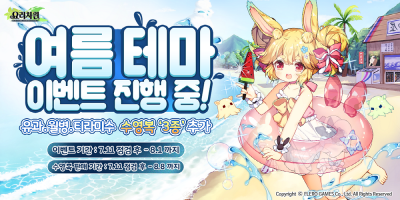 플레로게임즈, 미소녀 수집형 RPG ‘요리차원’ 업데이트 실시