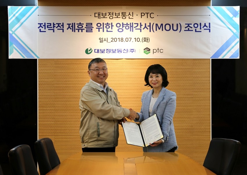 대보정보통신과 PTC의 전략적 제휴 체결식