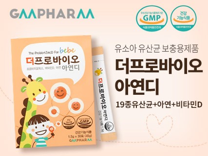 사진=지엠팜 제공