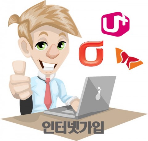 사진=인터넷서포터 제공
