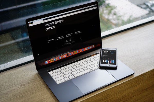 사진 = 인공지능 토익앱, ‘산타토익’ ⓒ 이영화