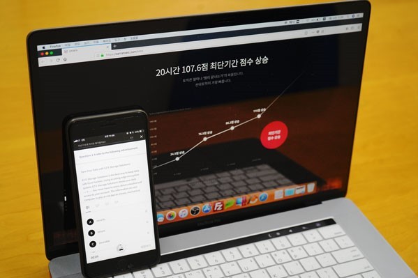 사진 = 산타토익 웹사이트 ⓒ 이영화
