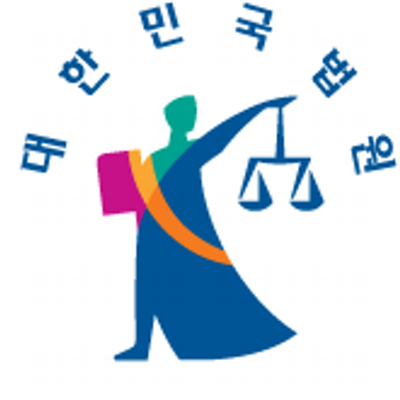 사진=대법원 트위터