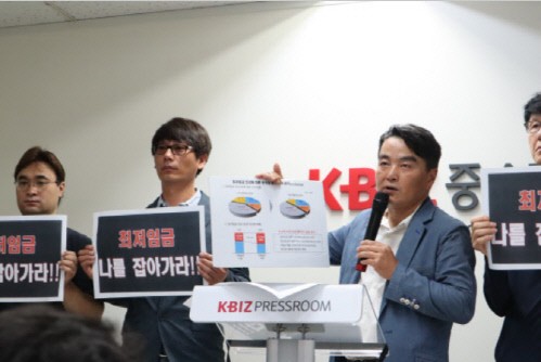 사진=전국편의점가맹점협회 제공