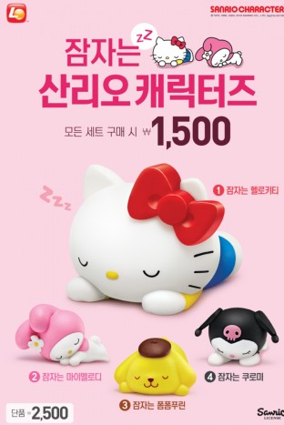 사진=롯데리아 제공