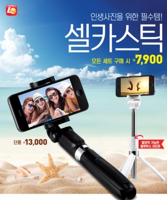 사진=롯데리아 제공