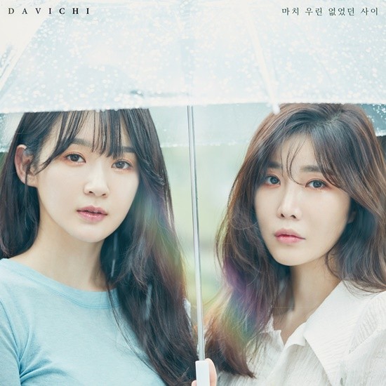 보컬 듀오 다비치가 여름 감성송으로 컴백했다. / 사진=스톤뮤직엔터테인먼트 제공