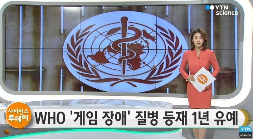 사진 = YTN 사이언스